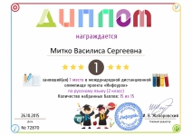 Поздравляем!